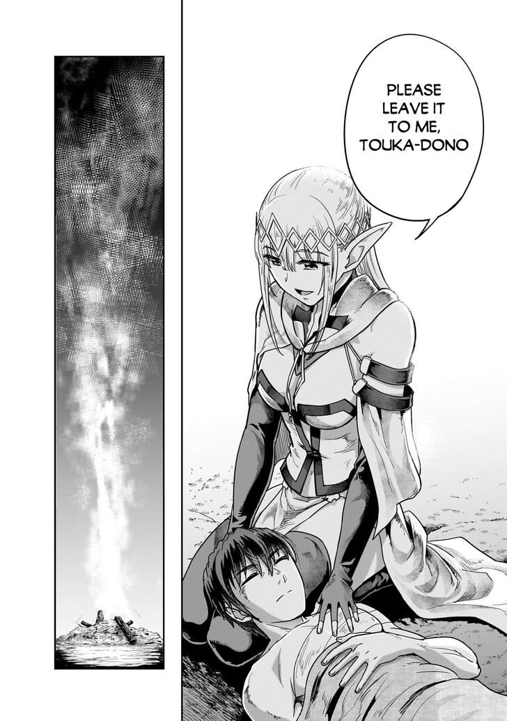 Failure Frame, Chapter 43 image 25